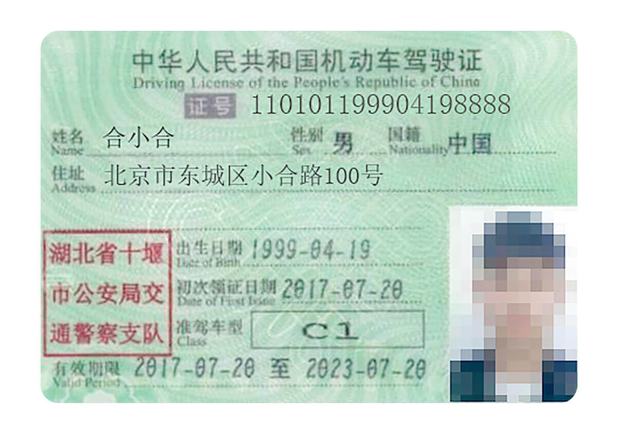 职业类证件模板 资格证职称证